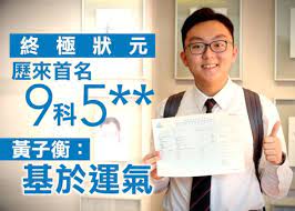 We did not find results for: Dse 9åç‹€å…ƒä¸€è²¼ç‡æ™'å–‡æ²™æ›¸é™¢çµ‚æ¥µç‹€å…ƒè©±é é‹ å³æ™‚æ–°èž æ¸¯æ¾³ On Ccæ±ç¶²