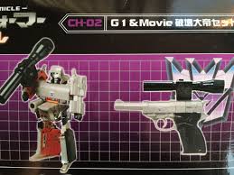 This article is a featured article, and considered to be one of the most informative on this wiki. Transformers G1 Megatron Toys Games Action Figures Collectibles On Carousell