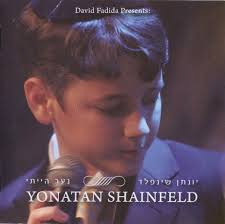 Photos of Na'ar Hayiti @ kids'music