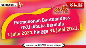 Paling penting, tuntutan elaun tetap perumahan kepada rm480 sebulan. Bantuan Khas Oku Rm500 Dibuka Youtube