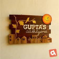 Make A Statement With Wall Decor From Artycor Our Selection Of Art And Customization Option Offers You A Name Plate Design Door Diy Projects Wooden Name Plates