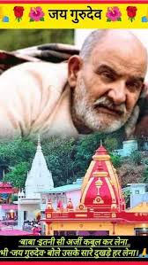 Photo by Anil Dagar sarpanch (@anil_dagar_sarpanch) · August 16, 2025