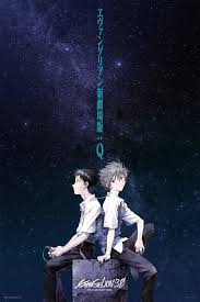 Смерть и перерождение 新世紀エヴァンゲリオン劇場版 シト新生 shinseiki evangelion gekijouban: ã‚·ãƒ³ ã‚¨ãƒ´ã‚¡ãƒ³ã‚²ãƒªã‚ªãƒ³åŠ‡å ´ç‰ˆ ãƒã‚¿ãƒãƒ¬ã‚ã‚Šã§å¾¹åº•è€ƒå¯Ÿ é''è³žæ¸ˆ Ciatr ã‚·ã‚¢ã‚¿ãƒ¼