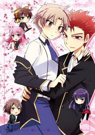 Pin On Baka And Test