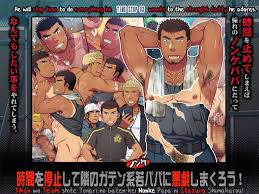 LUNATIQUE (Futase Hikaru)] Jikan wo Teishi shite Tonari no Gatenkei Nonke  Waka Papa ni Itazura Shimakurou! (PROLOGUE) [Eng] - MyReadingManga