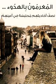 ill be okay picture by hstahl45 inspiring photo love song quotes arabic quotes picture quotes
