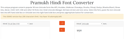 In our dictionary you will encounter literary variant. Unicode Mangal To Kruti Dev Converter Step By Step Guide Pramukh Font Converter