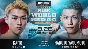 SHOOT BOXING -SAMURAI SPIRITS-