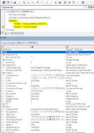 Word Vbaで図形のサイズを取得する ワードマクロ Word Vbaの使い方 Shape 図形