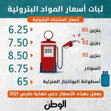 #رفع_سعر_البنزين_30بالميه فرصة للي يبدأ ويدوّر من الحين وكالة سيارات كهربائية ويجيبها السعودية تكلفة أقل وصديقة للبيئة #ثقافة_العمل_الحر. Ø¨Ø¹Ø¯ ØªØ«Ø¨ÙŠØªÙ‡Ø§ ØªØ¹Ø±Ù Ø¹Ù„Ù‰ Ø£Ø³Ø¹Ø§Ø± Ø§Ù„Ø¨Ù†Ø²ÙŠÙ† ÙˆØ§Ù„Ø³ÙˆÙ„Ø§Ø± Ø£ÙŠ Ø®Ø¯Ù…Ø© Ø§Ù„ÙˆØ·Ù†