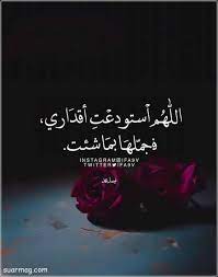 عبارات دينيه للواتس بالصور واجمل صور دينية للواتس islamic inspirational quotes quran quotes muslim quotes