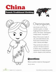 Pin On School China