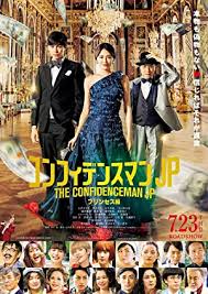 Coeg21 adalah situs nonton dan download film subtitle indonesia terlengkap dan terupdate. Secret In Bed With My Boss Indoxxi Sub Indo Nonton Film In Secret 2013 Subtitle Indonesia Streaming Movie Download Gratis Online Black Rose