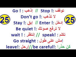 تعلم القواعد اللغة الإنجليزية كاملة تحدث وتكلم بالإنجليزية مجموعة جمل الأمر شرح سهل وبسيط للمبتدئين Youtube