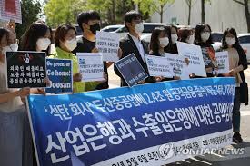매년 세계 곳곳에 빛과 물을 전달하는 스토리는 정말 감동이네요! ë'ì‚°ì¤'ê³µì—… ëŒ€ì¶œ ì¤'ë‹¨í•˜ë¼ ì—°í•©ë‰´ìŠ¤