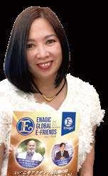 2022年11月 エナジックグローバルEフレンズ