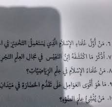 Bahasa Arab Kelas 12terjemahkan Ke Dalam Bahasa Indonesia Jangan Asal Dinilai Asal Auto Report Brainly Co Id