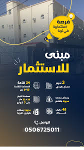اعلان بيع Weather Weather Screenshot Screenshots