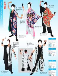よさこい 祭り 衣装