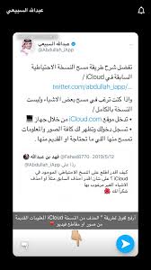pin by زينه on تقنيه app inbox
