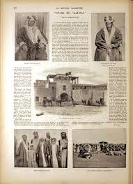 #المؤتمر_الاقتصادي | لقاء خاص مع صاحب السمو الملكي الأمير فيصل بن عبدالرحمن بن عبدالعزيز ال سعود. Ù…Ù† Ø£ÙˆÙ„ Ù…Ù† ØµÙˆ Ø± Ø§Ù„Ø¥Ù…Ø§Ù… Ø¹Ø¨Ø¯Ø§Ù„Ø±Ø­Ù…Ù† Ø§Ù„ÙÙŠØµÙ„