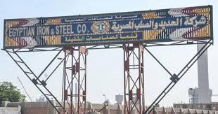 اعلنت اليوم شركة حديد المصريين اعلان عن وجود العديد من وظائف شركة حديد المصريين الوظائف الخالية فی شركة حديد المصريين هی : ØºØ¶Ø¨ ÙˆØ­Ø²Ù† Ø¨Ù…ØµØ± Ù…Ù† Ù‡Ø¯Ù… Ù‚Ù„Ø¹Ø© Ø§Ù„Ø­Ø¯ÙŠØ¯ ÙˆØ§Ù„ØµÙ„Ø¨ Ù…ØµØ± Ø£Ø®Ø¨Ø§Ø± Ø§Ù„Ø¬Ø²ÙŠØ±Ø© Ù†Øª