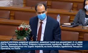 Σοφία βούλτεψη η μεγαλύτερη, ίσως και μοναδική ασύμμετρη απειλή παραμένει ο συριζα ό. Sofia Boyltepsh Documento