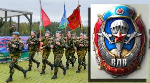 Ультрамариновый набок берет, тельник с волной. K 90 Letiyu Vdv Vozdushno Desantnyh Vojsk