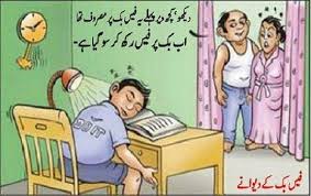 Check spelling or type a new query. Friendship Quotes In Urdu Sms Relatable Quotes Motivational Funny Friendship Quotes In Urdu Sms At Relatably Com