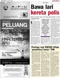 More images for kereta polis hitam putih » Bawa Lari Kereta Polis Klik