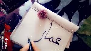 حالات واتس اب اسم عمار مع احله اغاني youtube