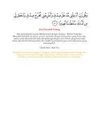 Dengan membaca doa tersebut maka duri ikan yg nygkut akan lebih cepat hancur atas kuasa allah. Doa Tercekik Tulang Pdf