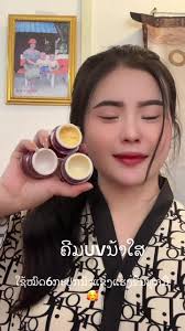 ຄີມ UV ສູດປົວຟ້າປົວສີວ