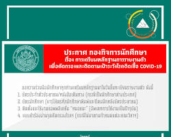 เตรียมหลักฐาน