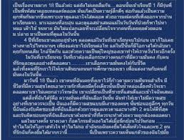 กระทู้คำถาม รายการข่าว สำนักข่าว ทุบโต๊ะข่าว (รายการโทรทัศน์) เจาะข่าวเด่น ข่าววันใหม่ à¸« à¸§à¹ƒà¸ˆà¹à¸—à¸šà¸ªà¸¥à¸²à¸¢ à¸œ à¸§à¹€à¸¥ à¸™ Pantip à¸ˆ à¹†à¹€à¸ˆà¸­à¸à¸£à¸°à¸— à¹€à¸¡ à¸¢à¸• à¸§à¹€à¸­à¸‡ à¹à¸–à¸¡à¸• à¸­à¸‡à¸ˆ à¸à¸­à¸