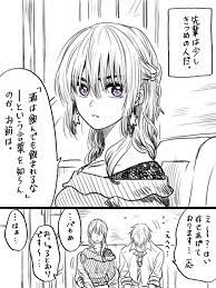 favorite tweet by m0721804 漫画 漫画 画像 ブシドー