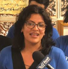 Check out our ilhan omar selection for the very best in unique or custom, handmade pieces from our graphic tees shops. Israel S Ban On Rashida Tlaib And Ilhan Omar Backfires Consortiumnews
