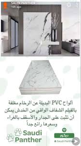 Pin By Hnoreen On Home Managment In 2020 Home Furniture Home Decor