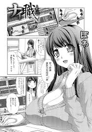 FXで負けて闇金に借金したら金を返せなくなり、AVに強制出演させられる爆乳美人妻…何人もの男たちに嬲り者にされてイラマチオされながら激しく輪姦され、二穴同時中出し集団 レイプで陵辱絶頂堕ち【板場広し：ナイ職】 | エロ漫画の禿 | jp.gazoblock-ek.ru