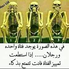 عملية تجارية مقاتل احد الأمرين لغز الصورة مع الحل comertinsaat com