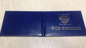 Check spelling or type a new query. Fsb Provodit Totalnuyu Zamenu Korochek Stati Izvestiya