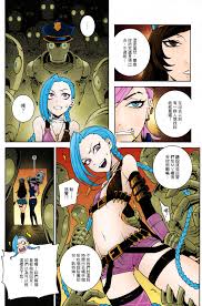 中文A漫](FF23) [Turtle.Fish.Paint (比目魚先生)] JINX Come On! Shoot Faster  (リーグ・オブ・レジェンズ) [中国語] [カラー化] [523] 免費在線閱讀中文A漫,成人漫畫,彩色A漫,H漫畫,成人A漫,漫畫貼圖和下載