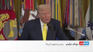 ترامپ از آمادگی ۲۲ ساله نیروی هوایی آمریکا برای عملیات علیه جمهوری اسلامی گفت