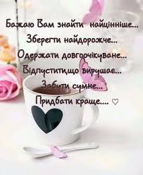 у кого сегодня день рождения у меня сегодня день рождения Pozhelaniya Pozdravitelnye Otkrytki S Dnem Rozhdeniya Den Rozhdeniya