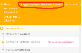 Check spelling or type a new query. Pamukkale Adalah Tengara Yang Tidak Dapat Dijelaskan Dari Turki Cara Menuju Pammukal Untuk Dikunjungi Perlu Lebih Disukai Sendiri