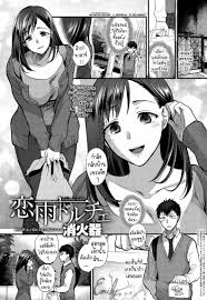 ชมรมไร้ชาย  เปิดเผยความลับ  ที่ซ่อนอยู่  แห่งโลก ของโดจิน