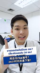 🏢 稳健企业的核心💡 就是合法合规✓ 在泰国投资与经营，合规不仅是保障，更是长远发展的基石。  Clyde International Law  Firm (Thailand)  为您提供📊 专业法律、税务、公司治理解决方案，助您稳步前行