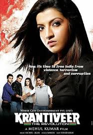 02 Chhote Tera Birthday Aaya Mp3 Song Download Pagalworld Com