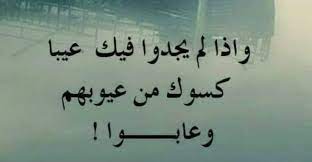 مقولات وحكم عن الحياة والناس معبرة ومفيدة quotes books free download pdf math