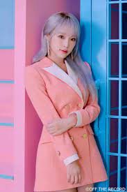 Yena izone wallpapers panorama is the latest app which provides newest and cooloes photos with high quality for izone's fans. Yena Iz One Wiki Fandom